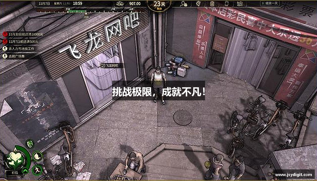 /uploads/images/banner/tiao-zhan-ji-xian-cheng-jiu-bu-fan.png